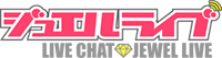 ジュエルライブ